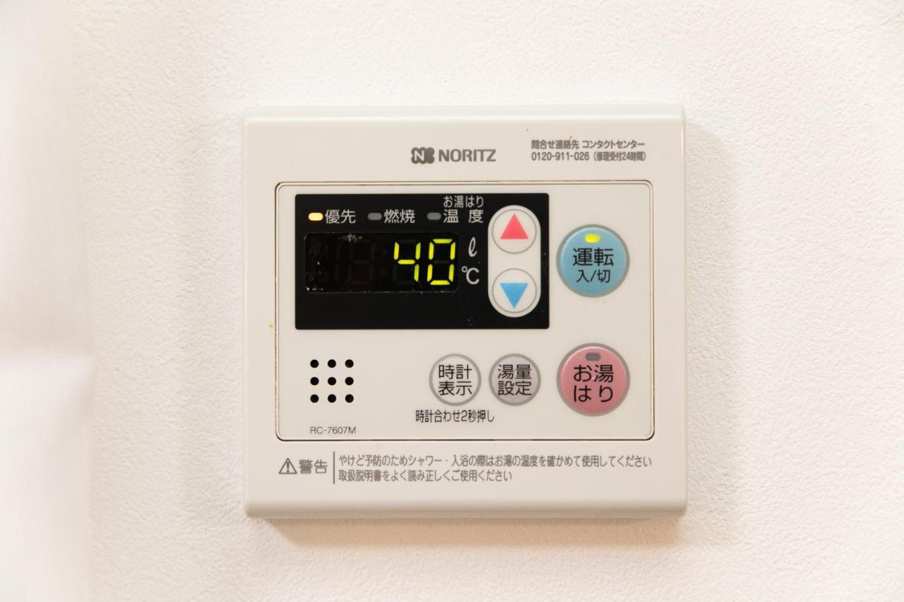 Very Convenient To Kyosera Dome Osaka Bagian luar foto